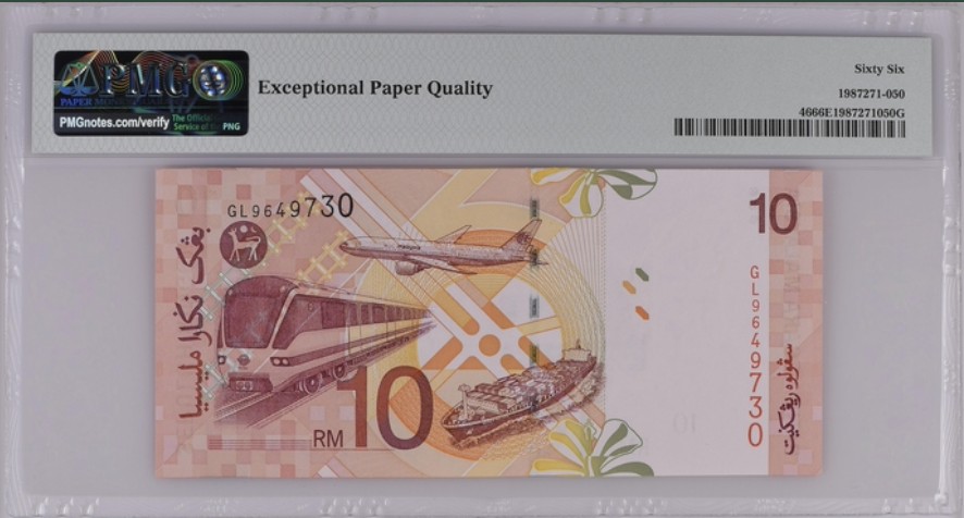 收藏联盟Quantum Auction 第237期拍卖 马来西亚2004年10吉令特 PMG66
