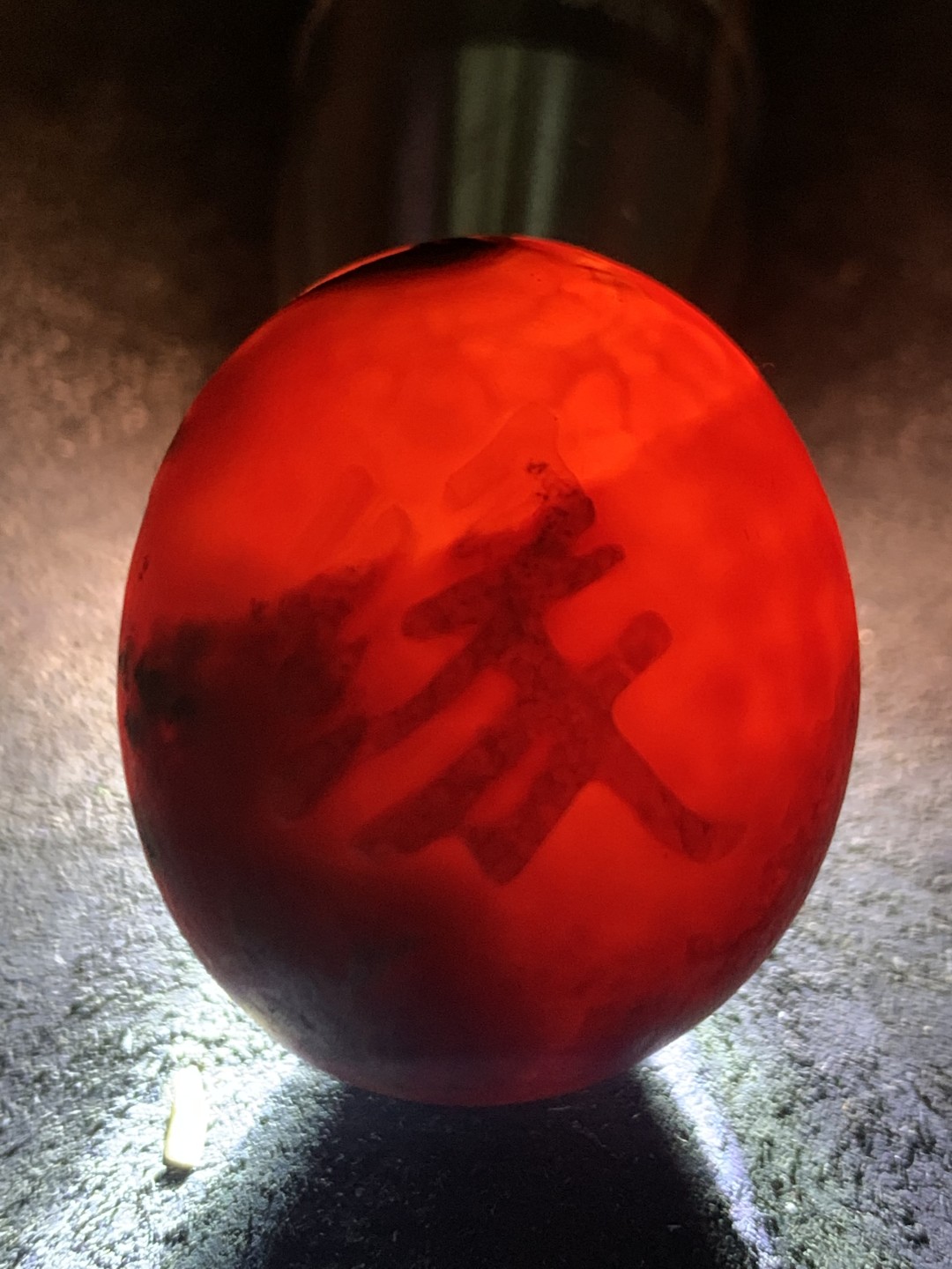 精美亚光冰飘天眼纹战国红玛瑙手工雕刻缘字吊坠，(把件)一个，