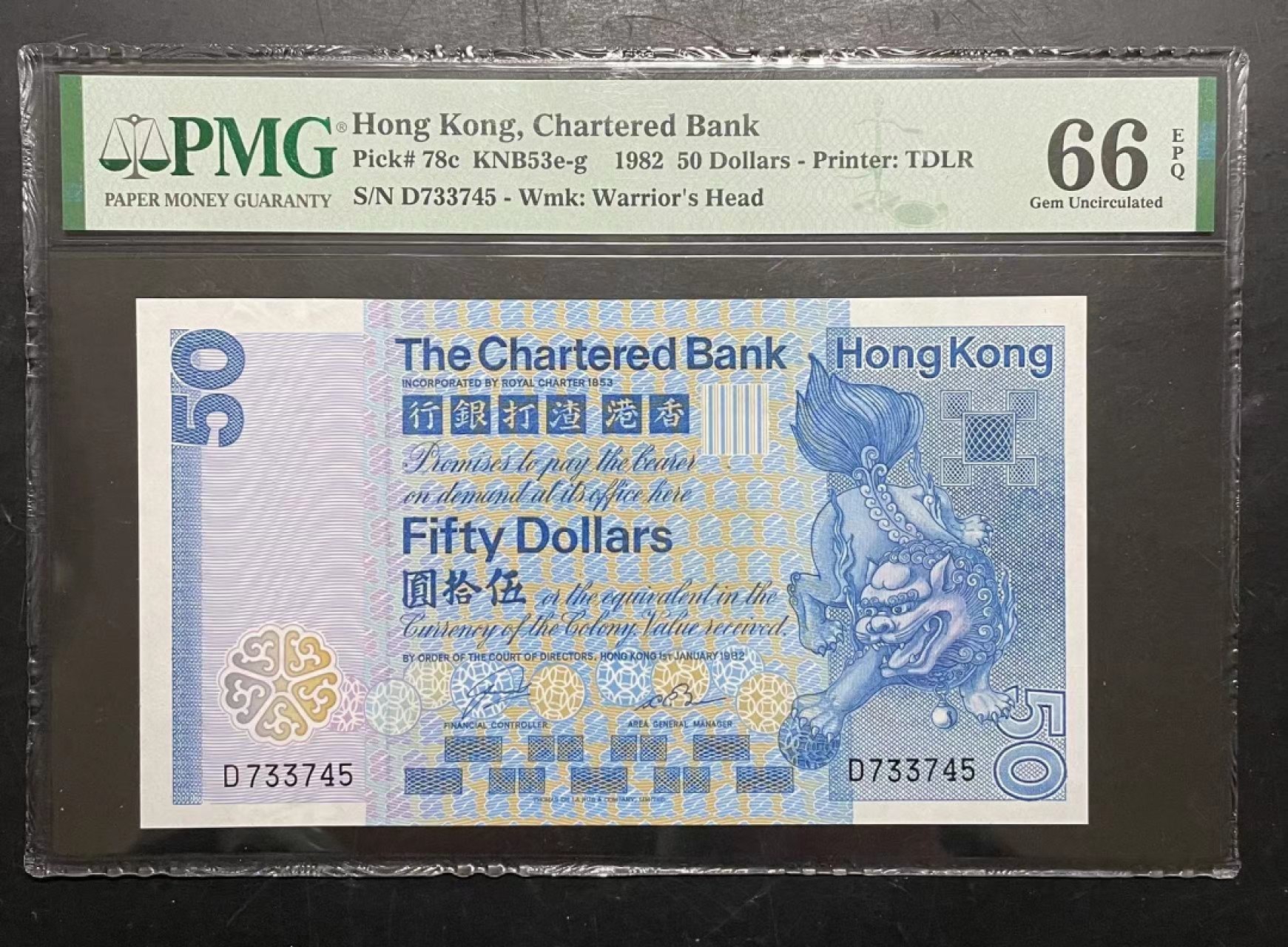 收藏联盟Quantum Auction 第237期拍卖 香港渣打银行1982年50元 PMG66 长棍蓝狮 