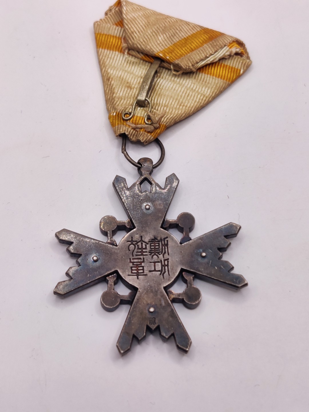 全场0元起拍 第35期 咸鱼国勋章拍卖专场 3月5日（周日）下午6：00开始 五等瑞宝裸章 银制 美标