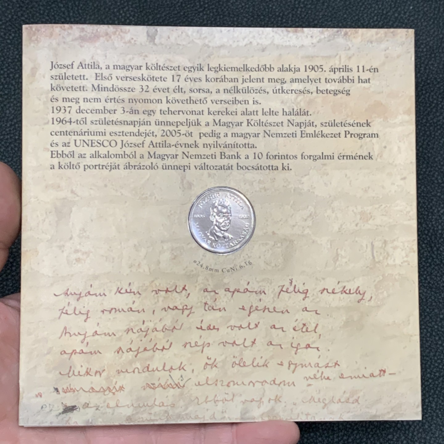 《竞宝斋》第140场-周日，周一，周四 3拍 (全场包邮) 匈牙利 2005年 八枚套不同面值 原厂封装套币 8000套发行量 暴涨品种