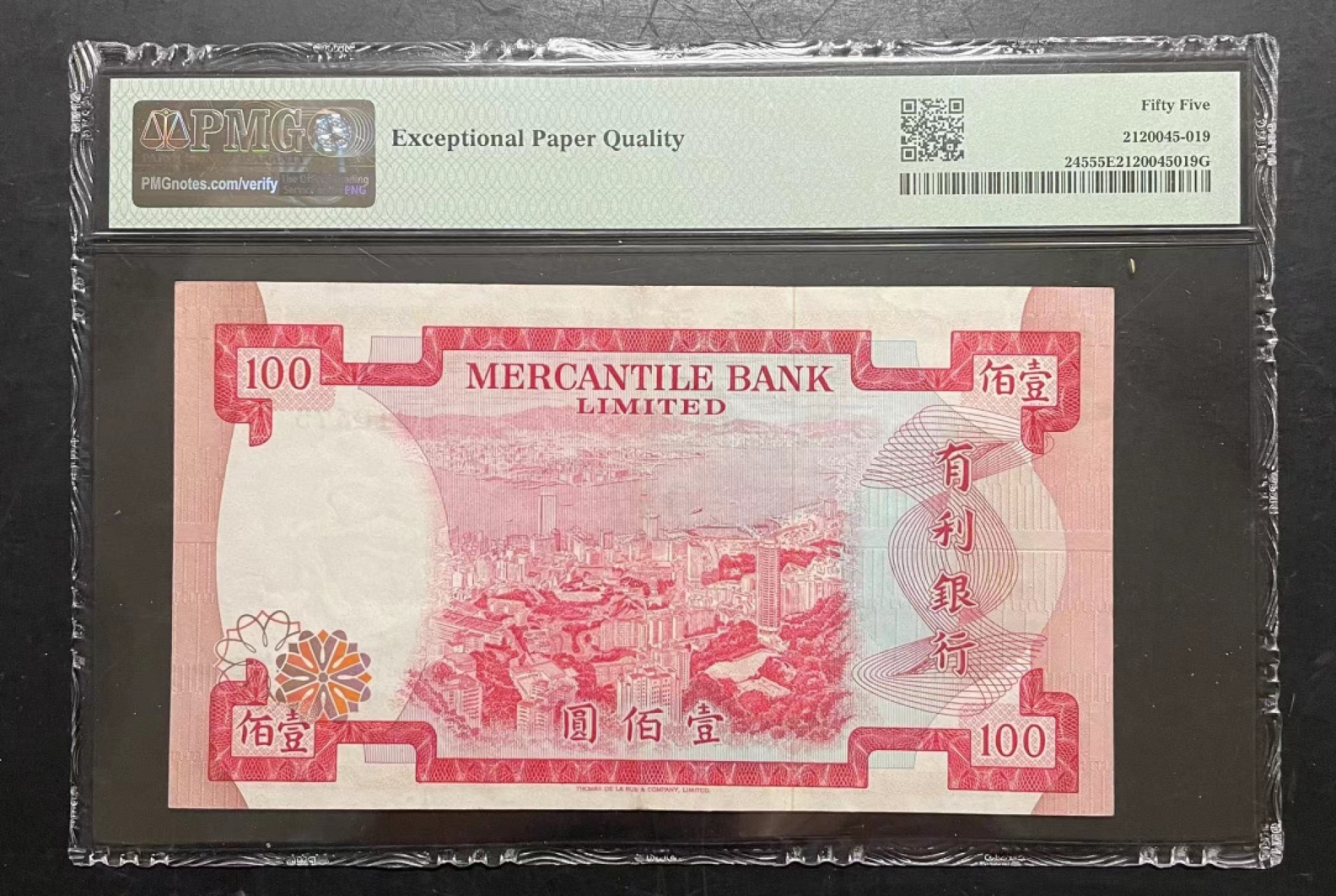 收藏联盟Quantum Auction 第237期拍卖 香港有利银行1974年100元 PMG55e