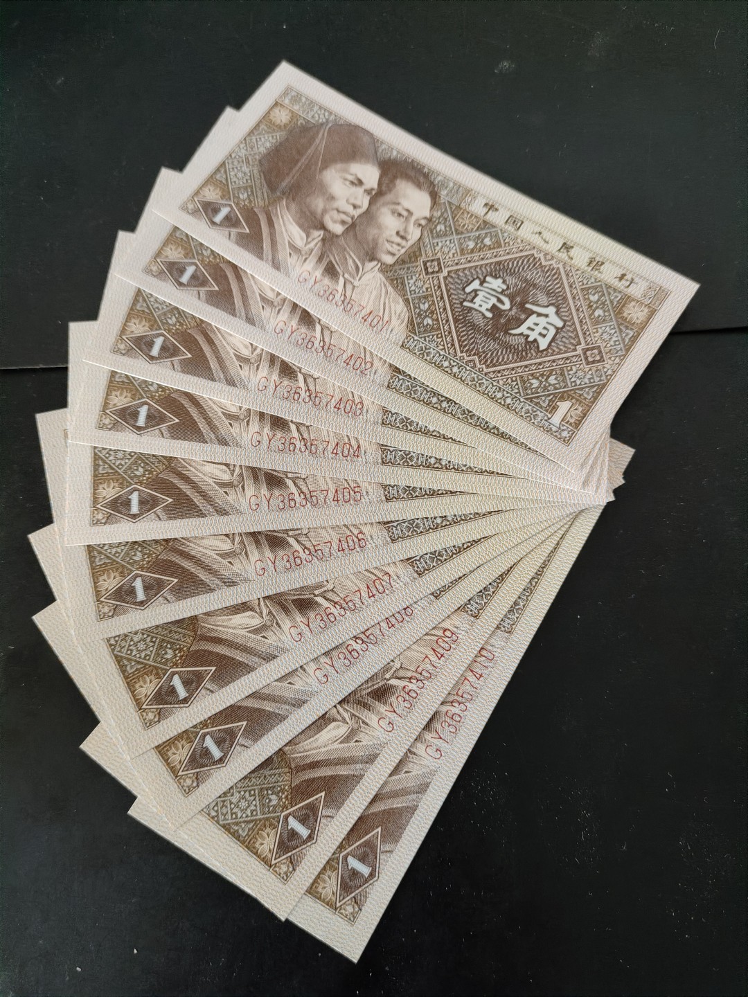 8001精品荧光币专场 8001GY稀冠标十