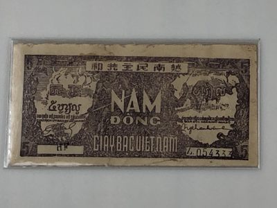 【三泉🏦Quan Se】拍卖第7期⚖️ - 越南1948年5元豹子号（333），稀少【UNC】