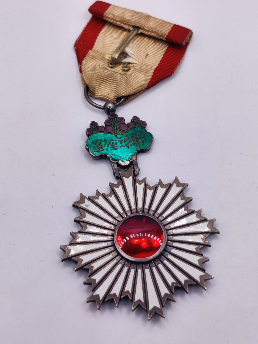 全场0元起拍 第35期 咸鱼国勋章拍卖专场 3月5日（周日）下午6：00开始 六等旭日裸章