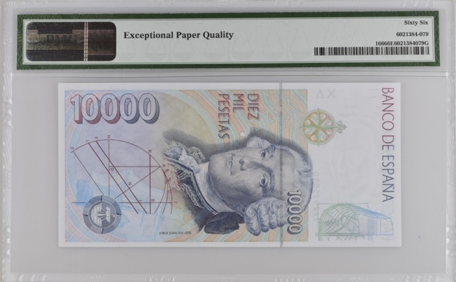收藏联盟Quantum Auction 第237期拍卖 西班牙1996年10000比塞塔 PMG66