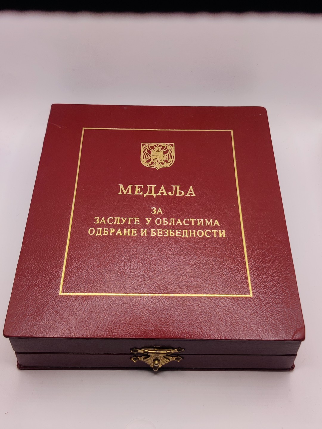 全场0元起拍 第35期 咸鱼国勋章拍卖专场 3月5日（周日）下午6：00开始 南联盟国土卫士奖章（带盒略）
