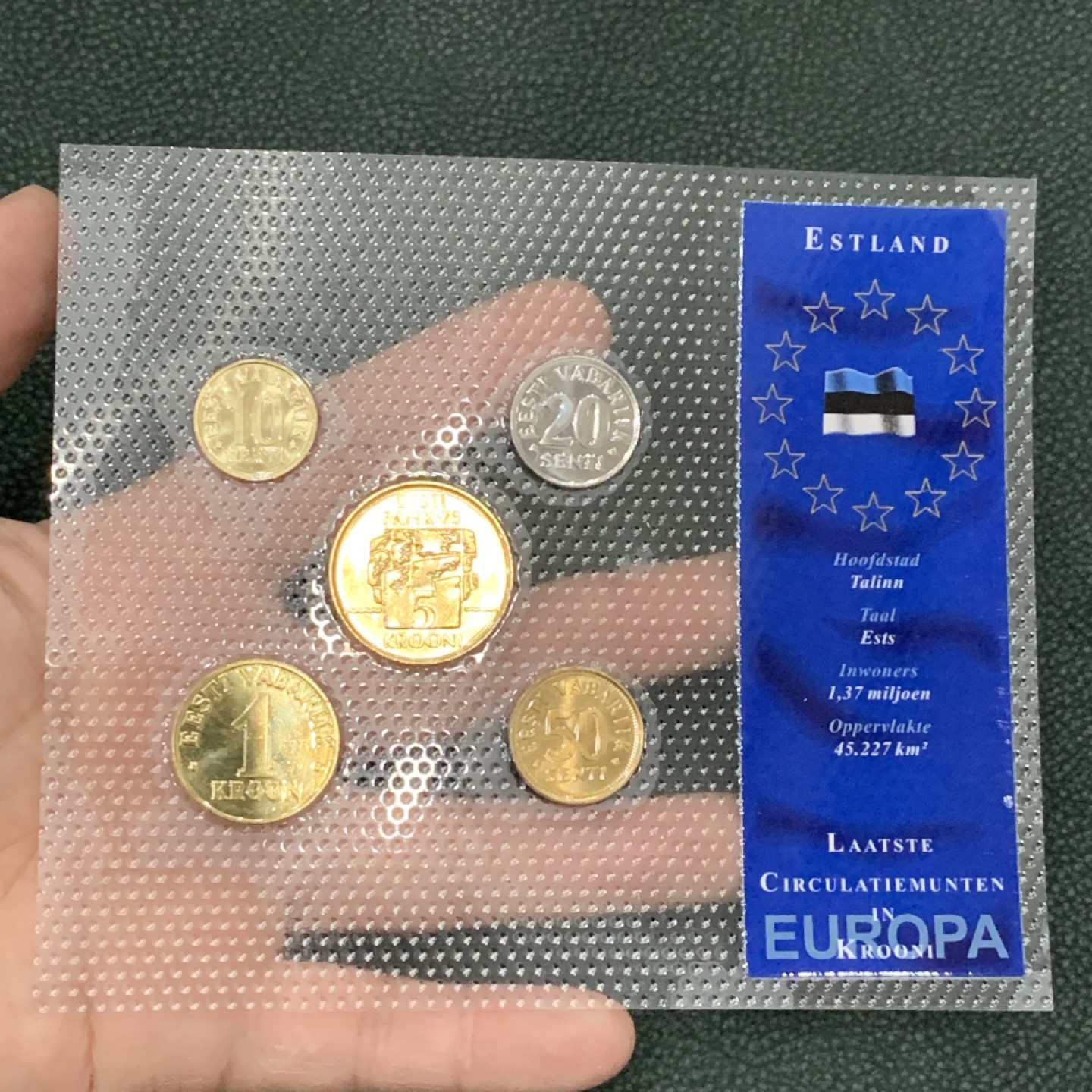 《竞宝斋》第140场-周日，周一，周四 3拍 (全场包邮) 爱沙尼亚 五枚套 不同面值 稀少