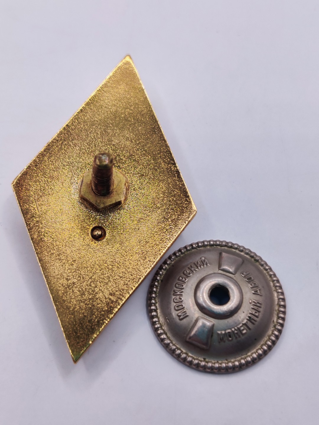 全场0元起拍 第35期 咸鱼国勋章拍卖专场 3月5日（周日）下午6：00开始 苏联总参毕业证章