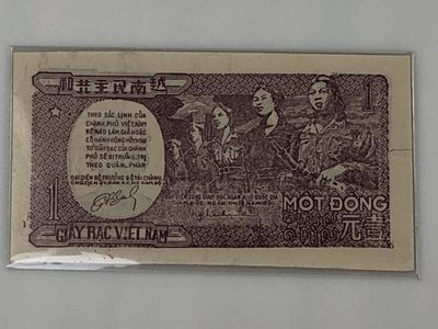 【三泉🏦Quan Se】拍卖第7期⚖️ - 越南1948年1元豹子号（666）【全新未流通，但有一裂口，如图所示】