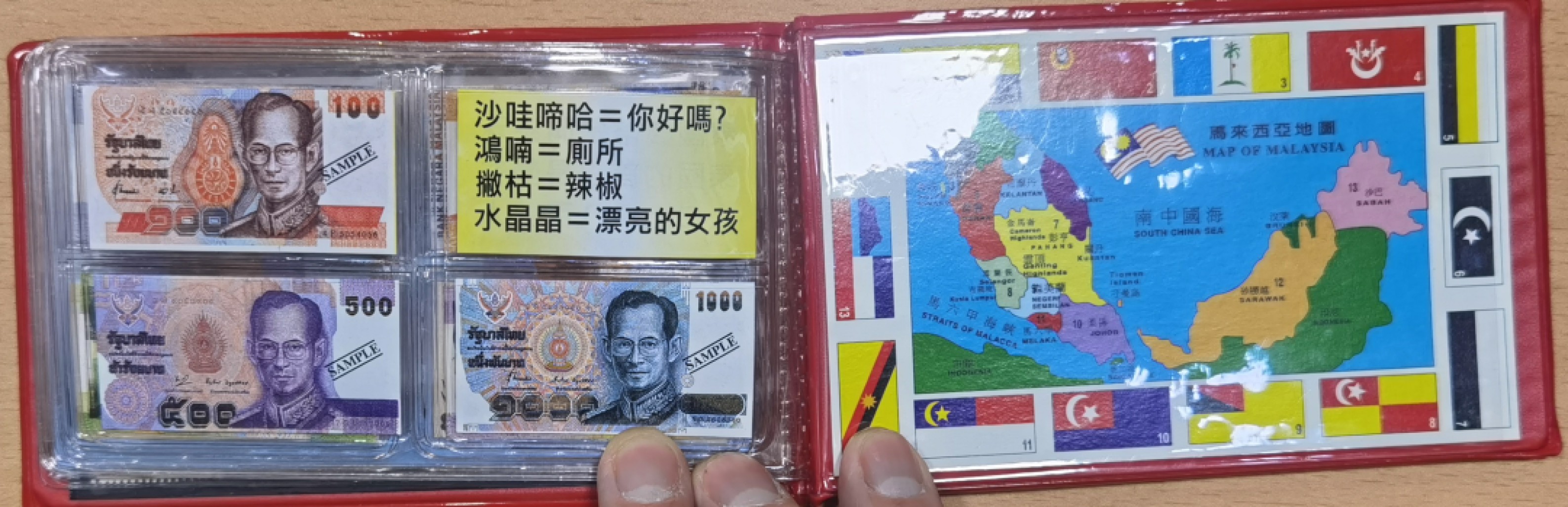 北京马甸外国币专卖微拍第九十三期，外国非贵金属纪念币，流通币专场，陆续上新，欢迎关注 马来西亚，泰国旅游纪念硬币及纸币微缩版纪念册