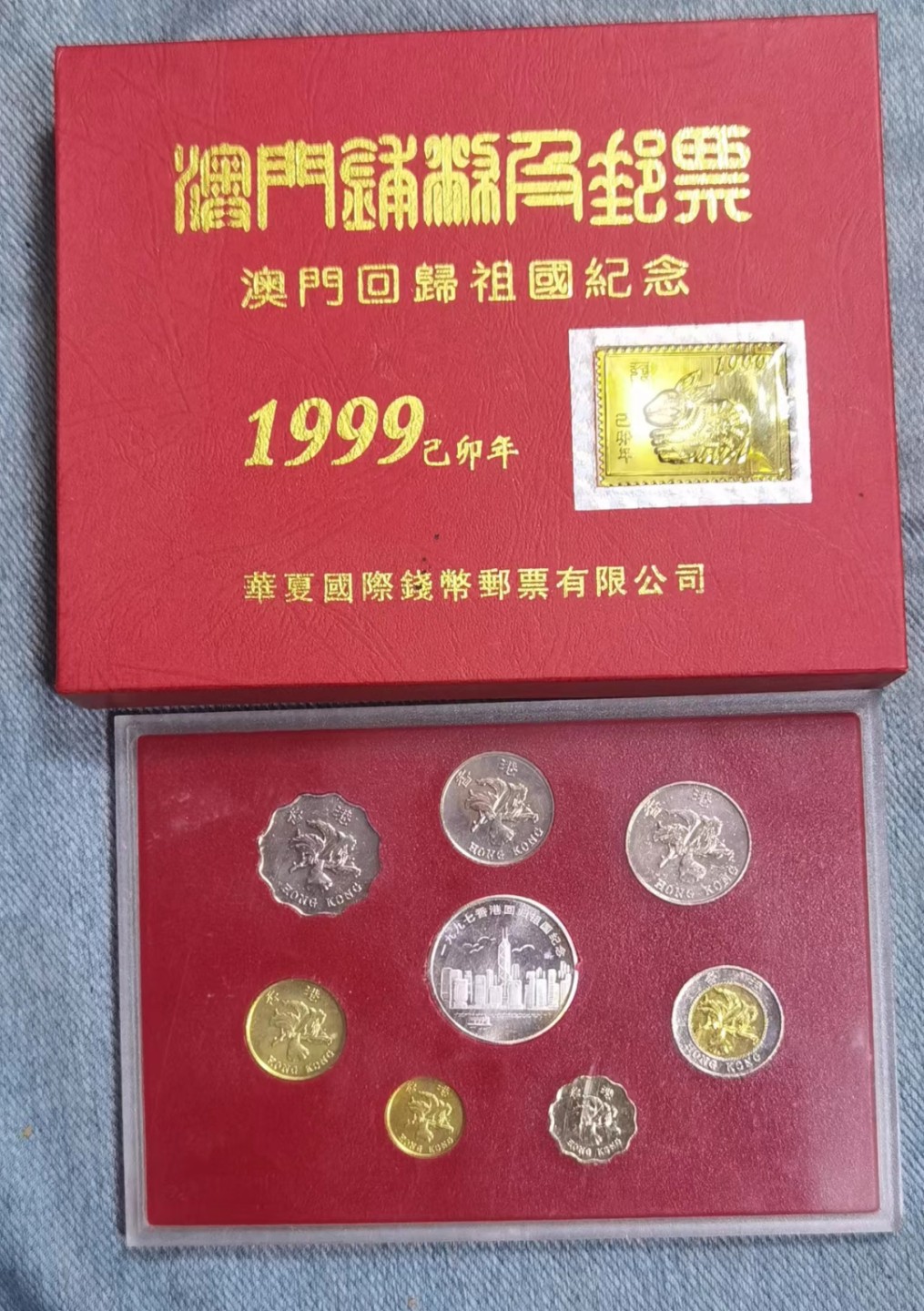 北京马甸外国币专卖微拍第九十三期，外国非贵金属纪念币，流通币专场，陆续上新，欢迎关注 香港，澳门回归纪念册