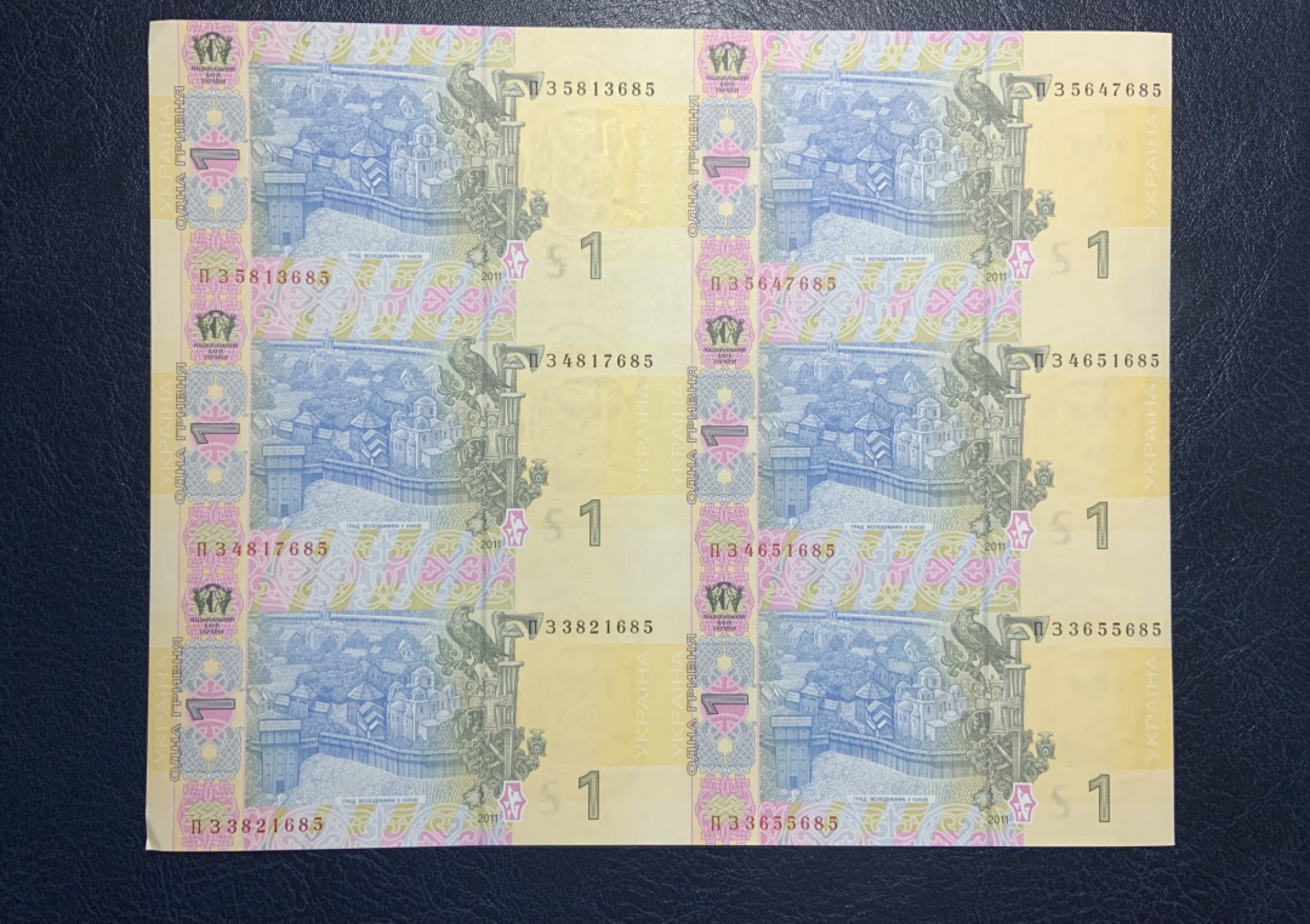收藏联盟Quantum Auction 第236期拍卖 乌克兰2011年1，2，5，10格里夫纳六连体 品相UNC 1，5和10边角有瑕疵