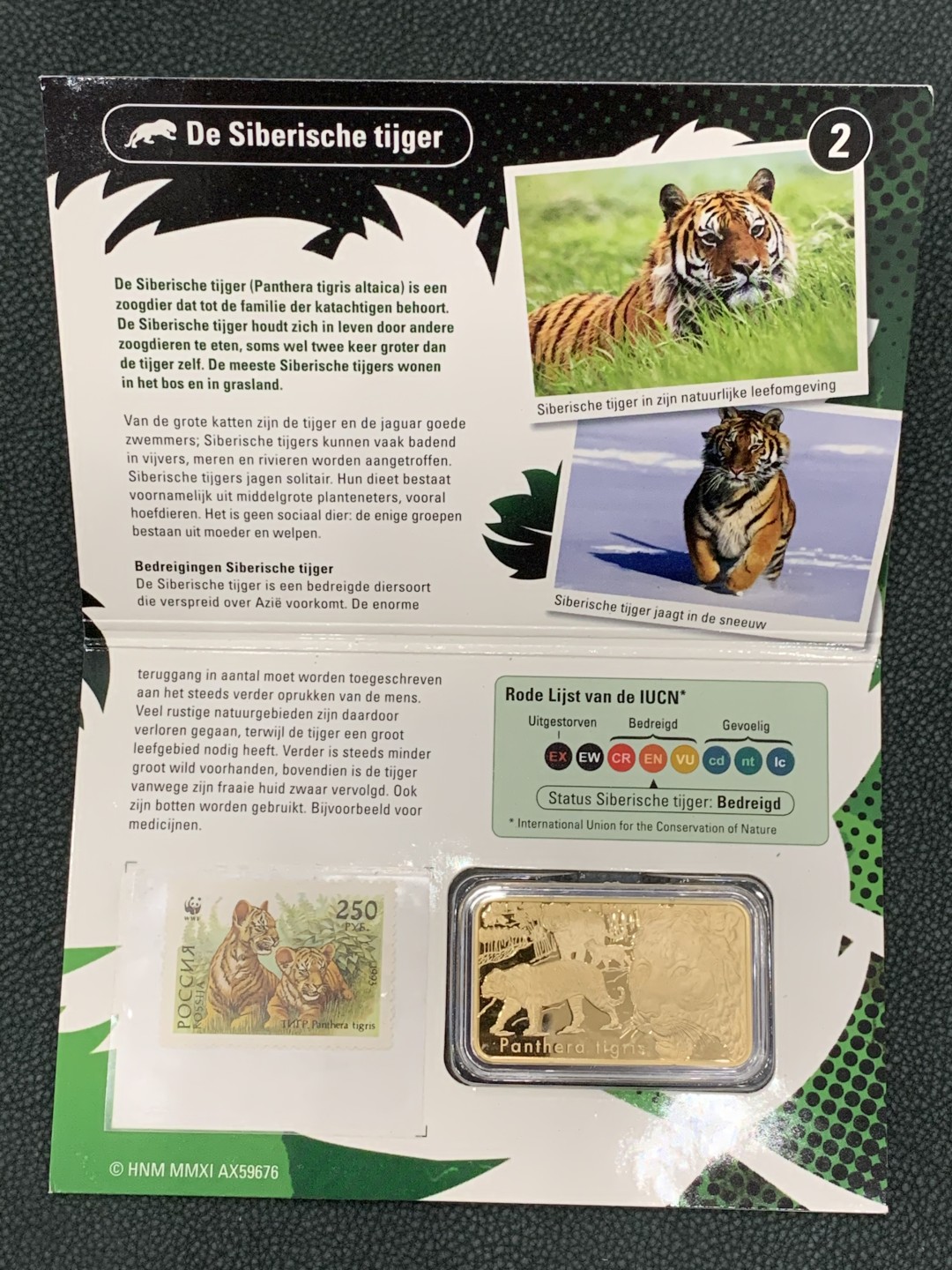 《竞宝斋》第140场-周日，周一，周四 3拍 (全场包邮) 荷兰 保护动物系列 孟加拉虎 带邮票250分 和一枚铜镀金章 28克 发行量5000枚 ，首见