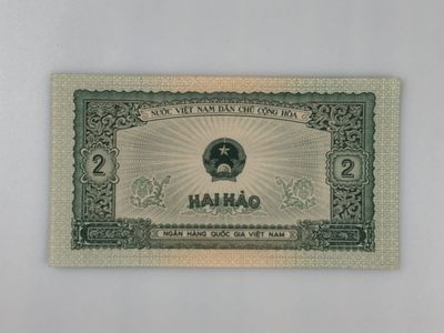【三泉🏦Quan Se】拍卖第7期⚖️ - 越南1958年2毫好号，【UNC，少见美品】