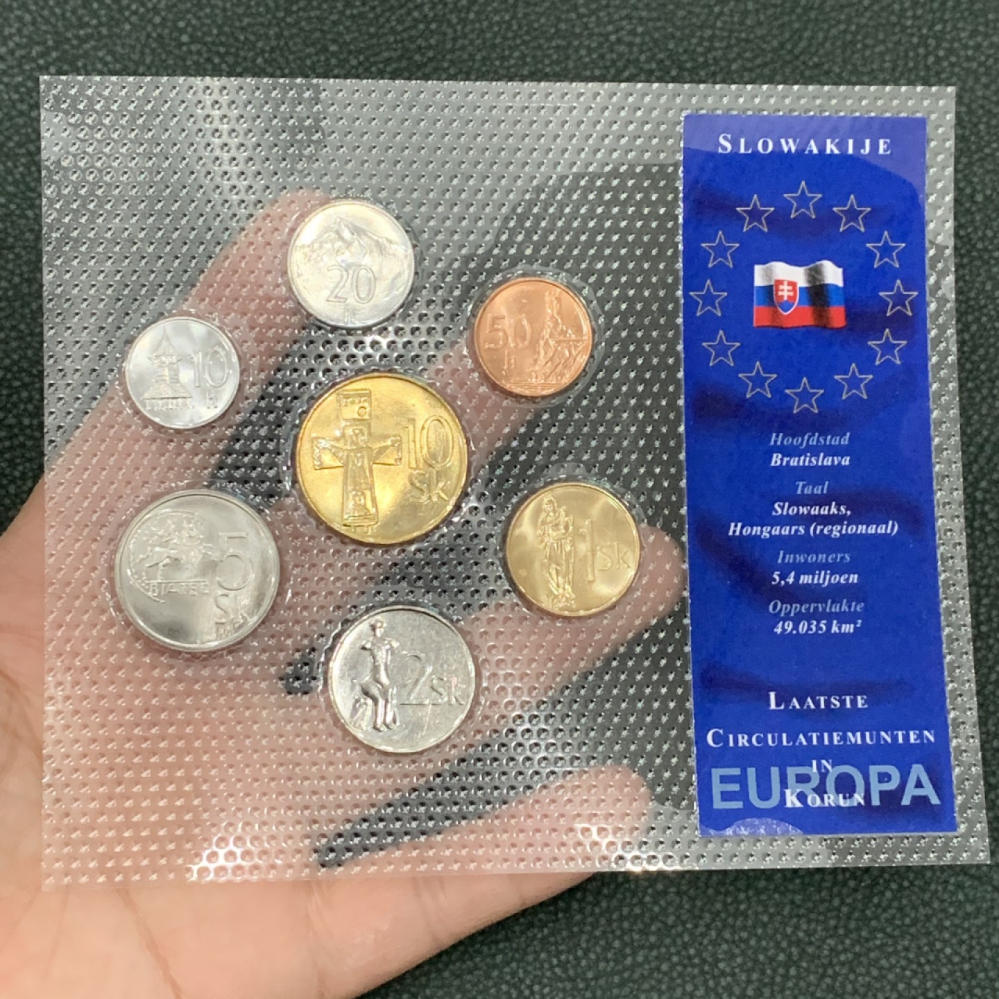 《竞宝斋》第140场-周日，周一，周四 3拍 (全场包邮) 斯洛伐克 七枚套 不同面值