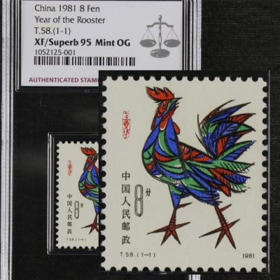 【亘邦集藏】第151期拍卖 - 1981年 辛酉鸡年生肖邮票T58（1-1）ASG XF/Superb95 1052125-001