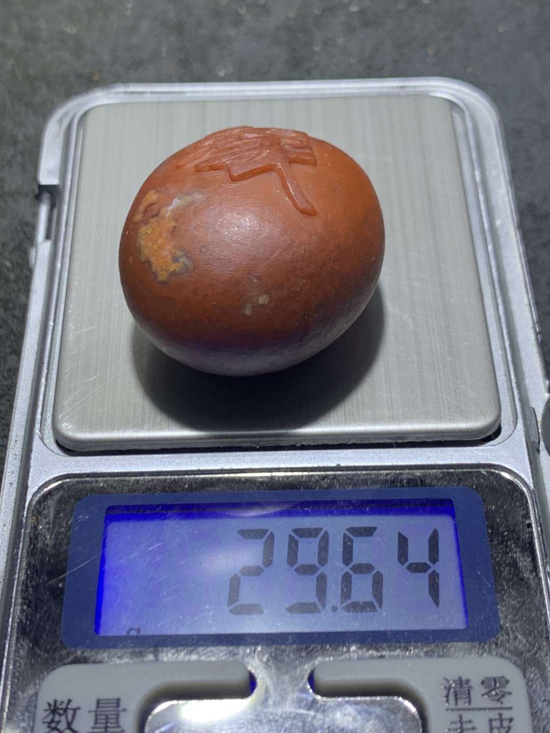 精美亚光冰飘天眼纹战国红玛瑙手工雕刻缘字吊坠，(把件)一个，