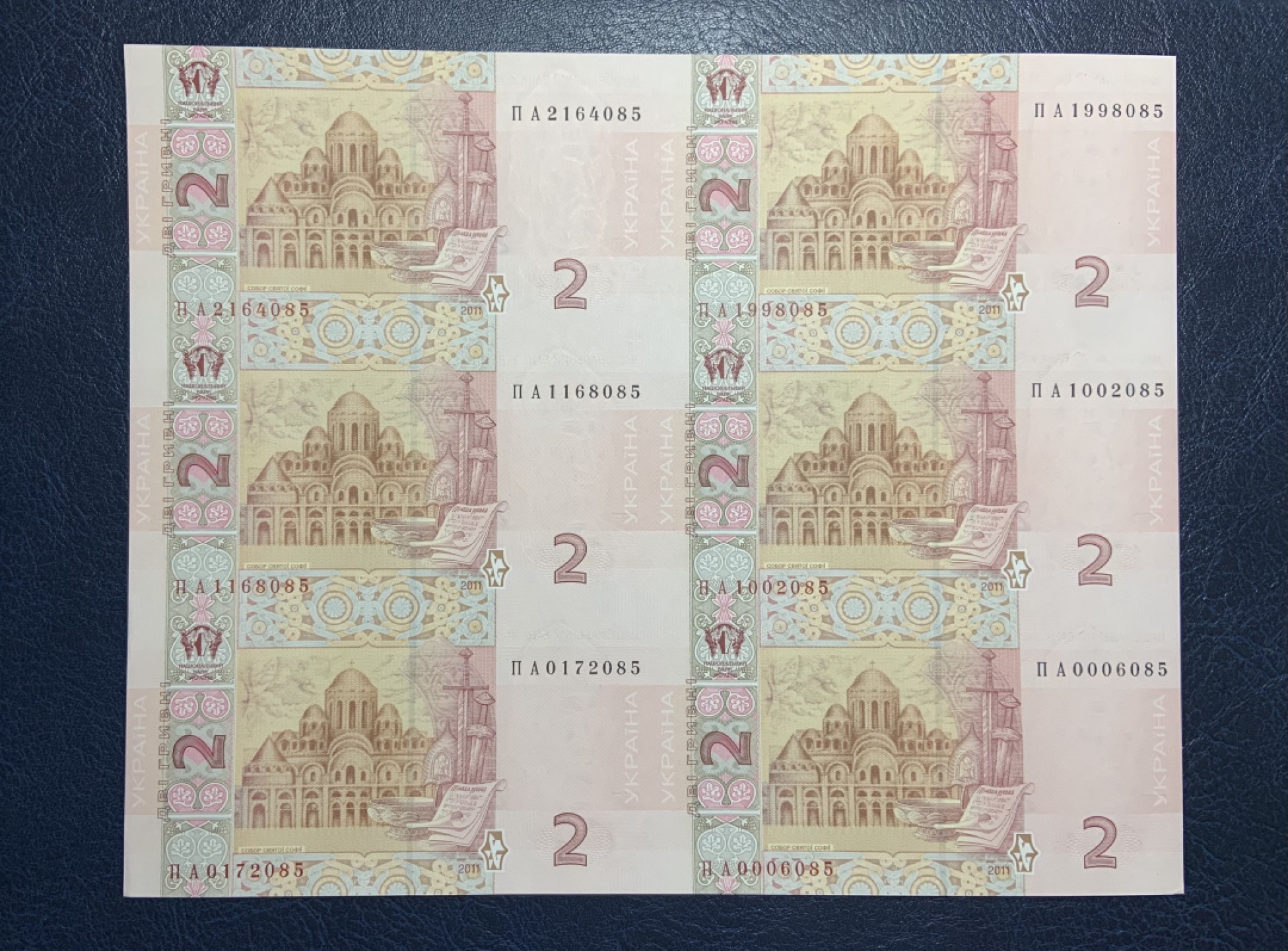 收藏联盟Quantum Auction 第236期拍卖 乌克兰2011年1，2，5，10格里夫纳六连体 品相UNC 1，5和10边角有瑕疵