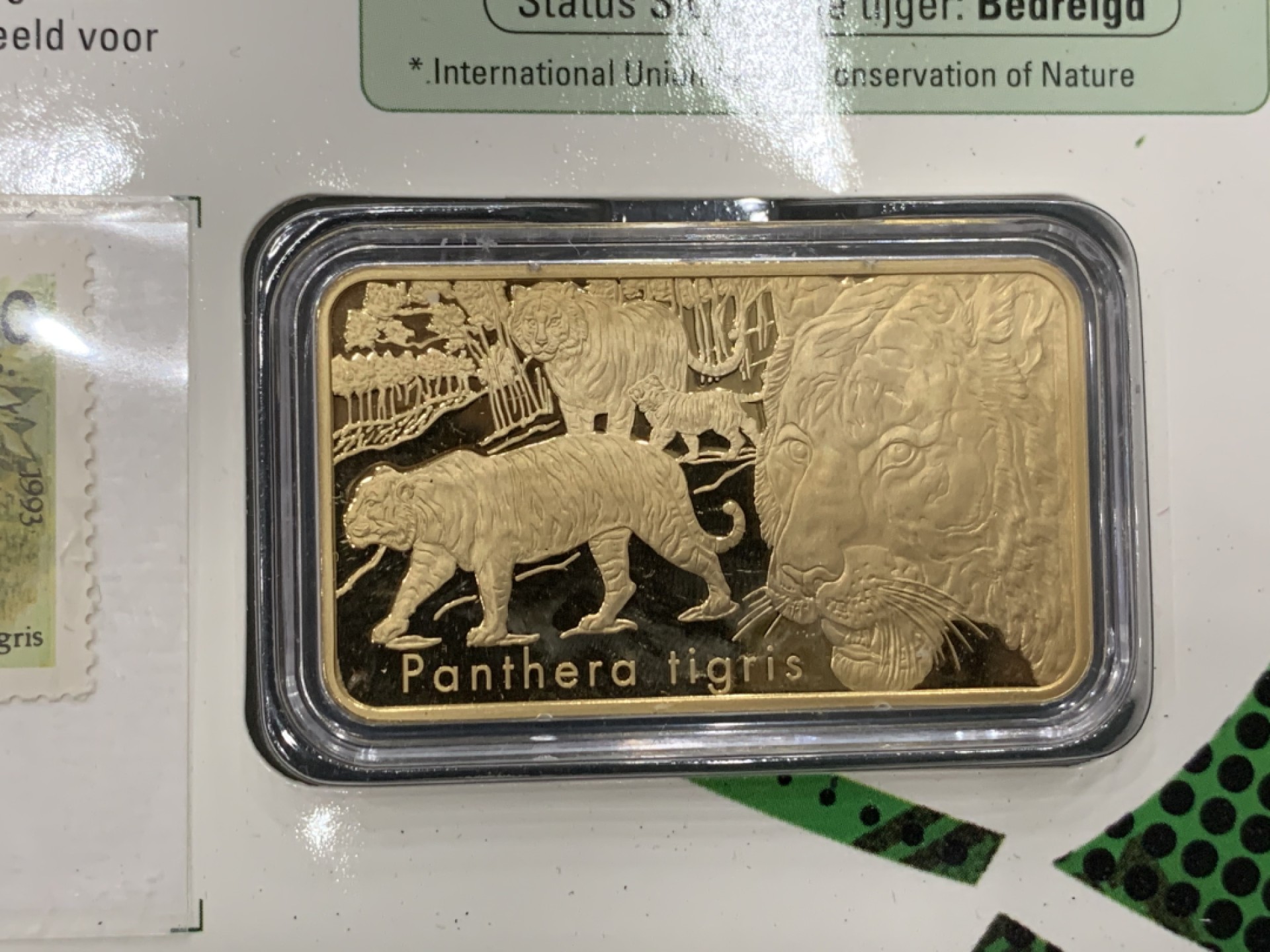 《竞宝斋》第140场-周日，周一，周四 3拍 (全场包邮) 荷兰 保护动物系列 孟加拉虎 带邮票250分 和一枚铜镀金章 28克 发行量5000枚 ，首见