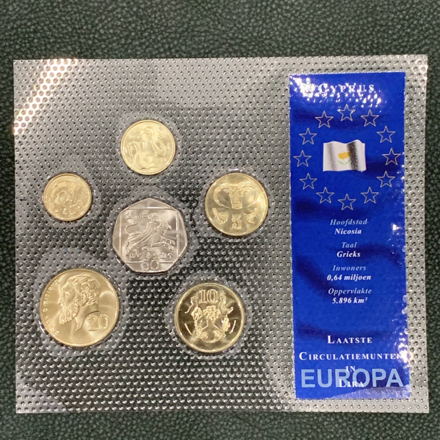 《竞宝斋》第140场-周日，周一，周四 3拍 (全场包邮) 塞浦路斯 六枚套 不同面值 稀少