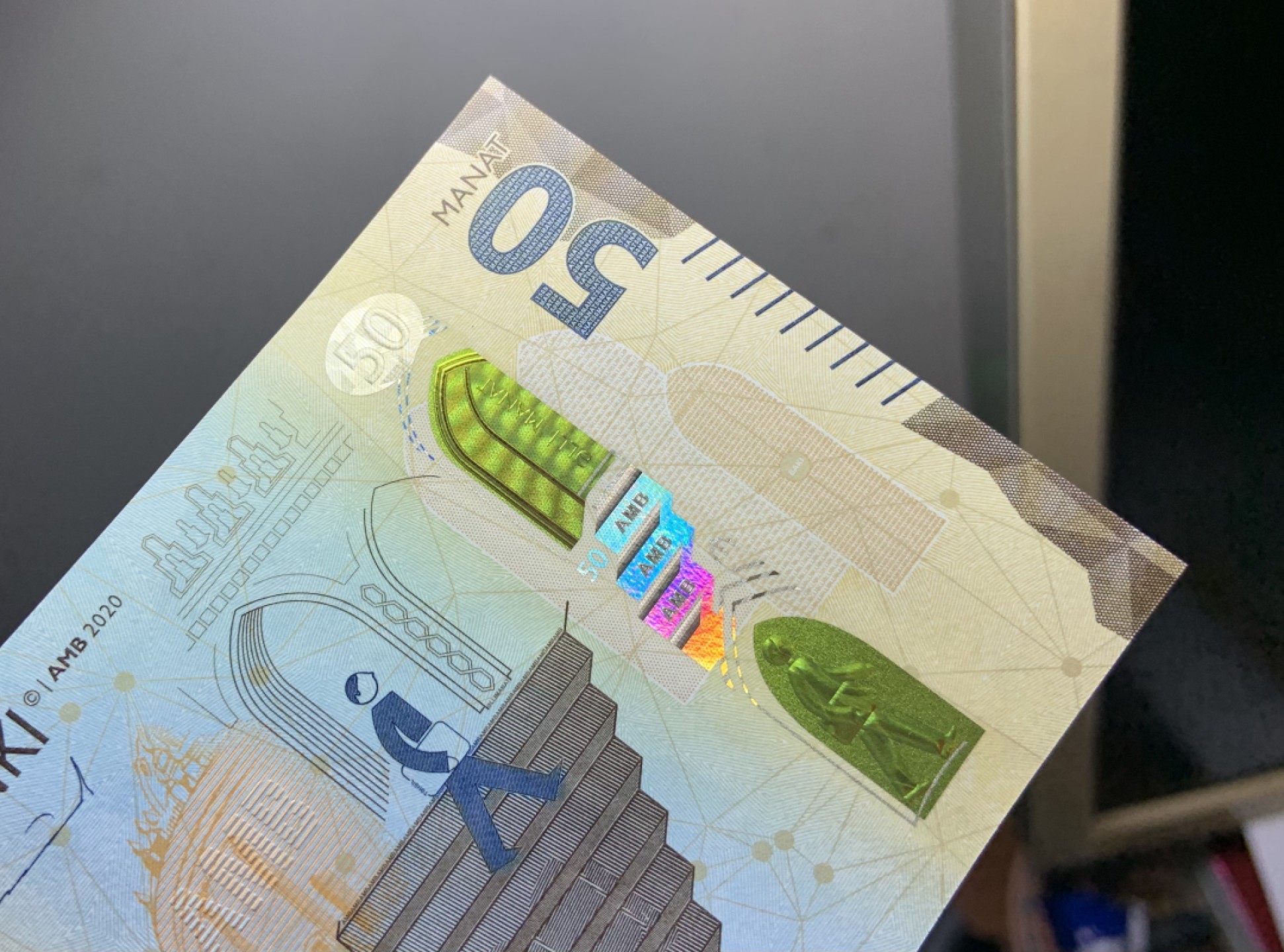 收藏联盟Quantum Auction 第236期拍卖 阿塞拜疆2020年50马纳特 品相全新UNC
