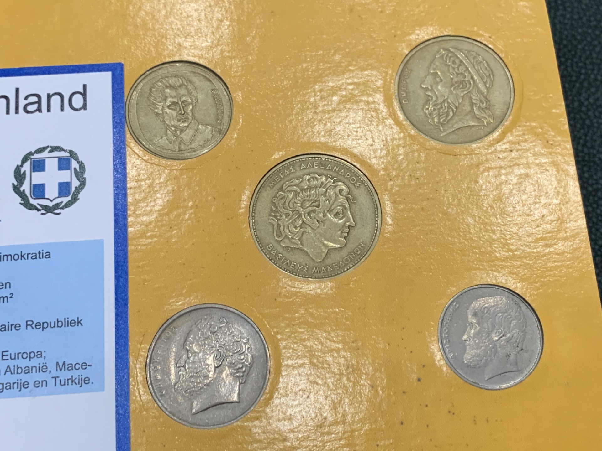 《竞宝斋》第140场-周日，周一，周四 3拍 (全场包邮) 希腊 五枚套 不同面值