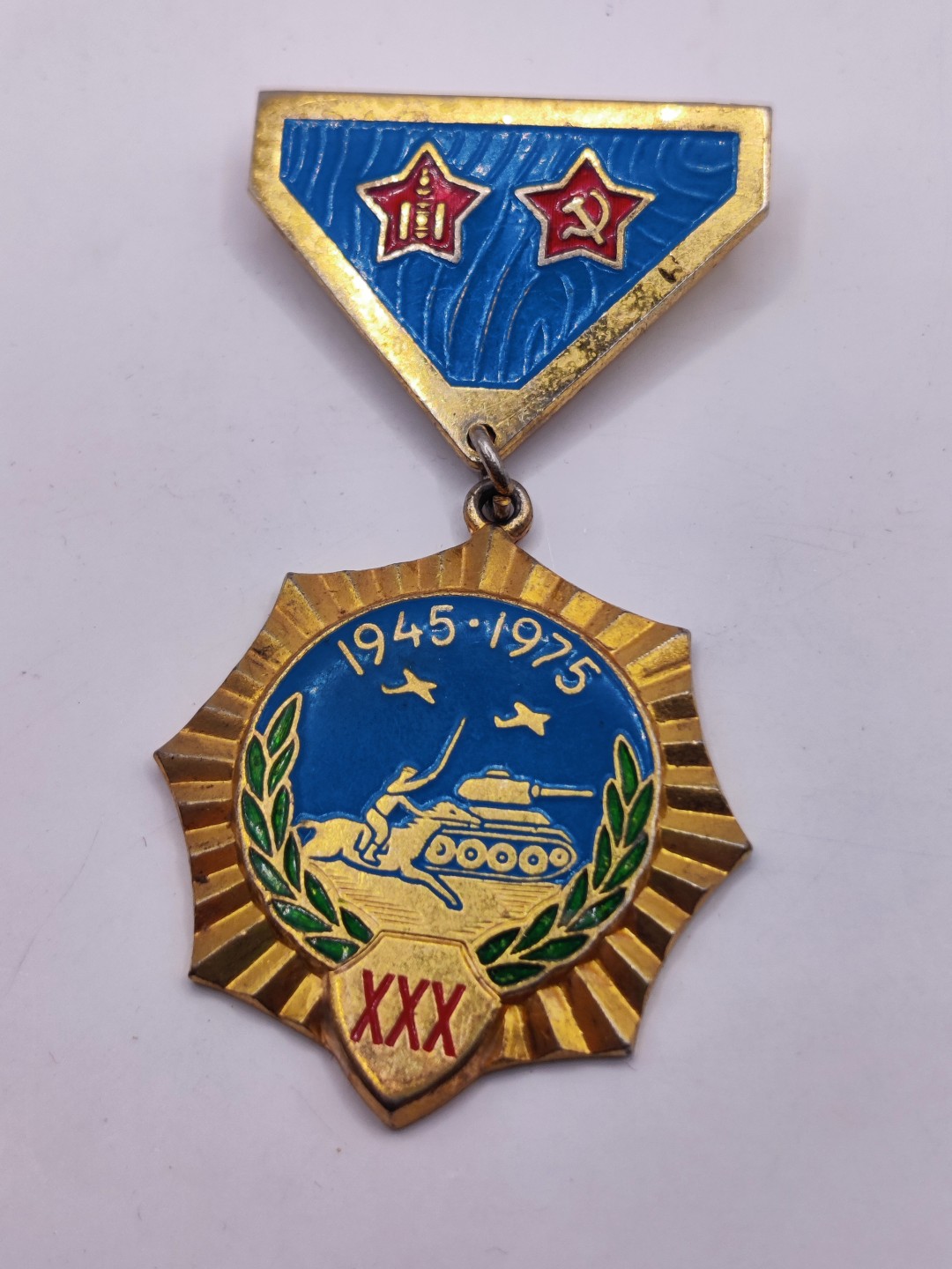 全场0元起拍 第35期 咸鱼国勋章拍卖专场 3月5日（周日）下午6：00开始 蒙古战胜日本30周年奖章+