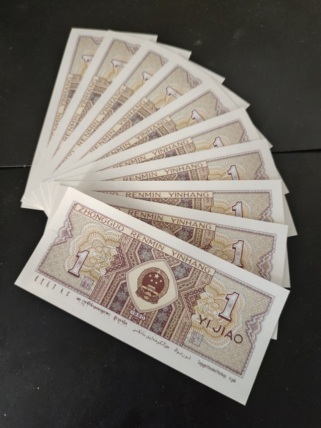 8001精品荧光币专场 8001GX稀冠背红标十