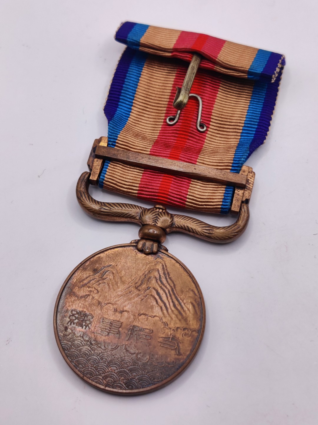 全场0元起拍 第35期 咸鱼国勋章拍卖专场 3月5日（周日）下午6：00开始 日本老从军纪章裸章