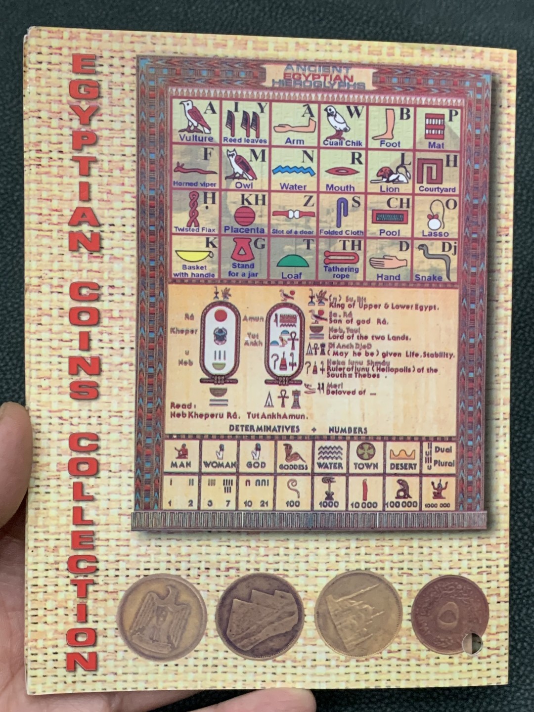 《竞宝斋》第140场-周日，周一，周四 3拍 (全场包邮) 埃及 十二枚套 不同硬币