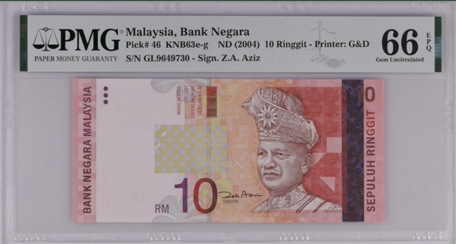 收藏联盟Quantum Auction 第237期拍卖 马来西亚2004年10吉令特 PMG66