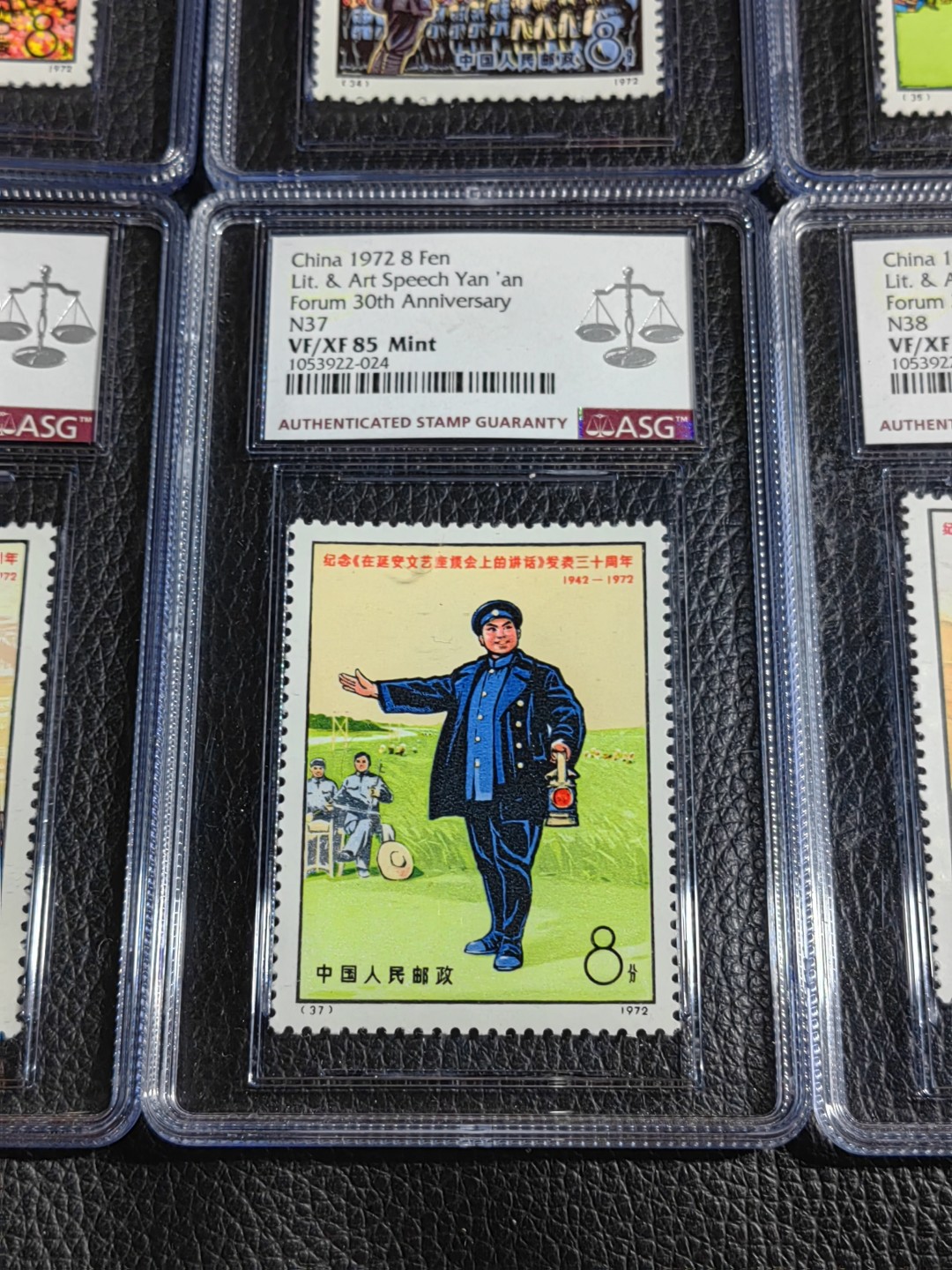 洪涛臻品批发群  精选邮票限时拍卖第一百九十期 N33-38编号延安文艺，N33，38两枚无OG，其余85分OG，配票首选，喜欢不要错过