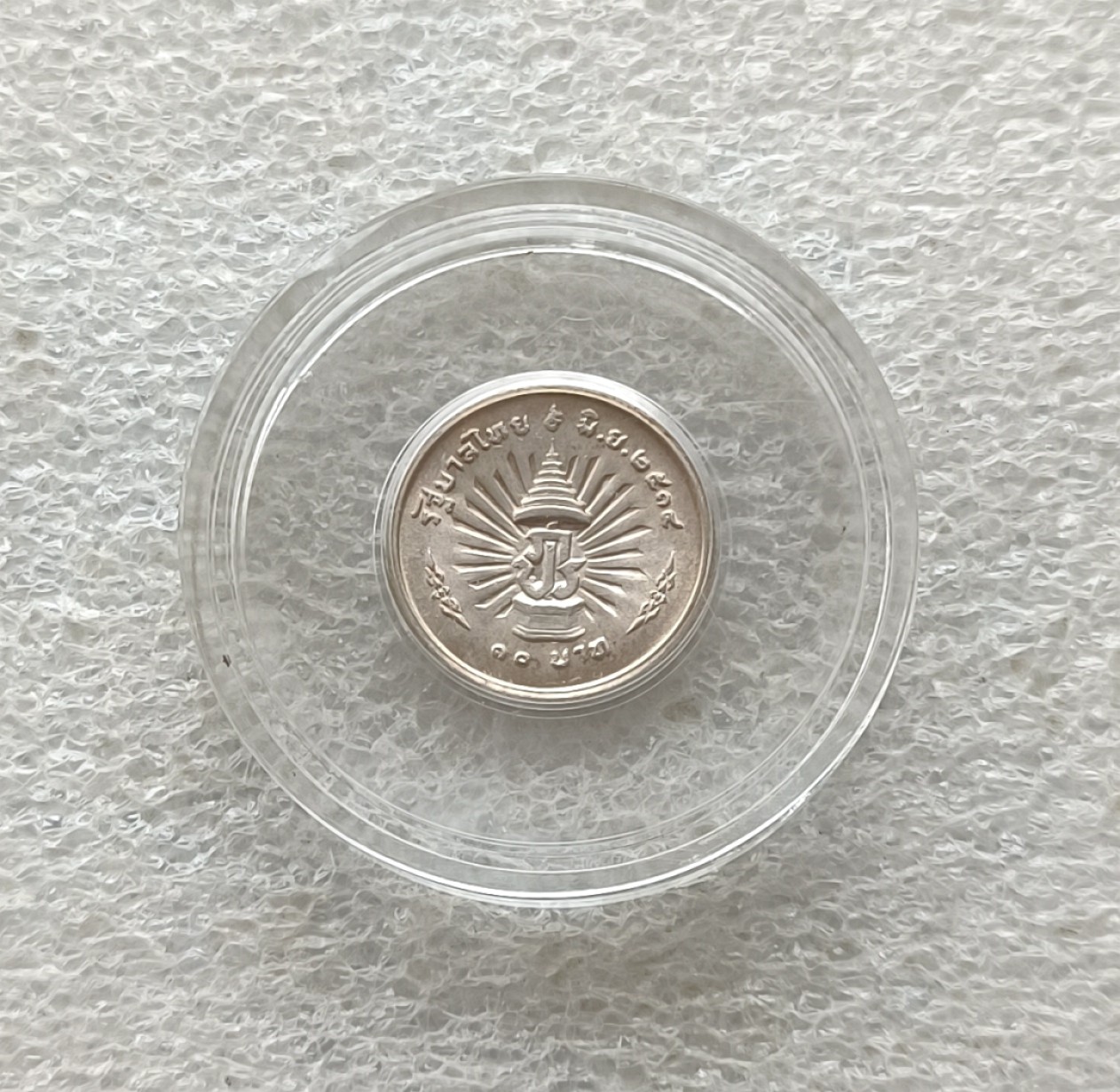 First