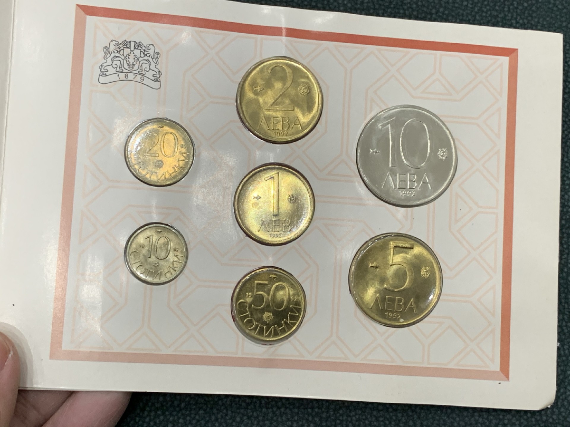 《竞宝斋》第140场-周日，周一，周四 3拍 (全场包邮) 保加利亚 1992年 七枚套 不同面值 原厂封装 现在外拍保加利亚的东西都已经疯了