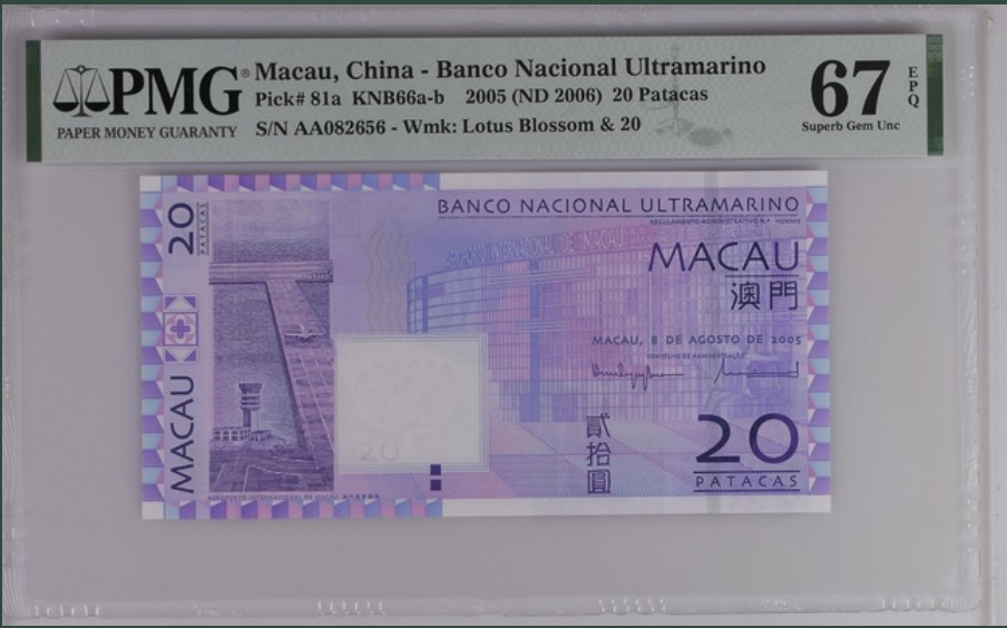 收藏联盟Quantum Auction 第237期拍卖 澳门大西洋银行2006年10-1000元 PMG67 首发AA冠 全同号