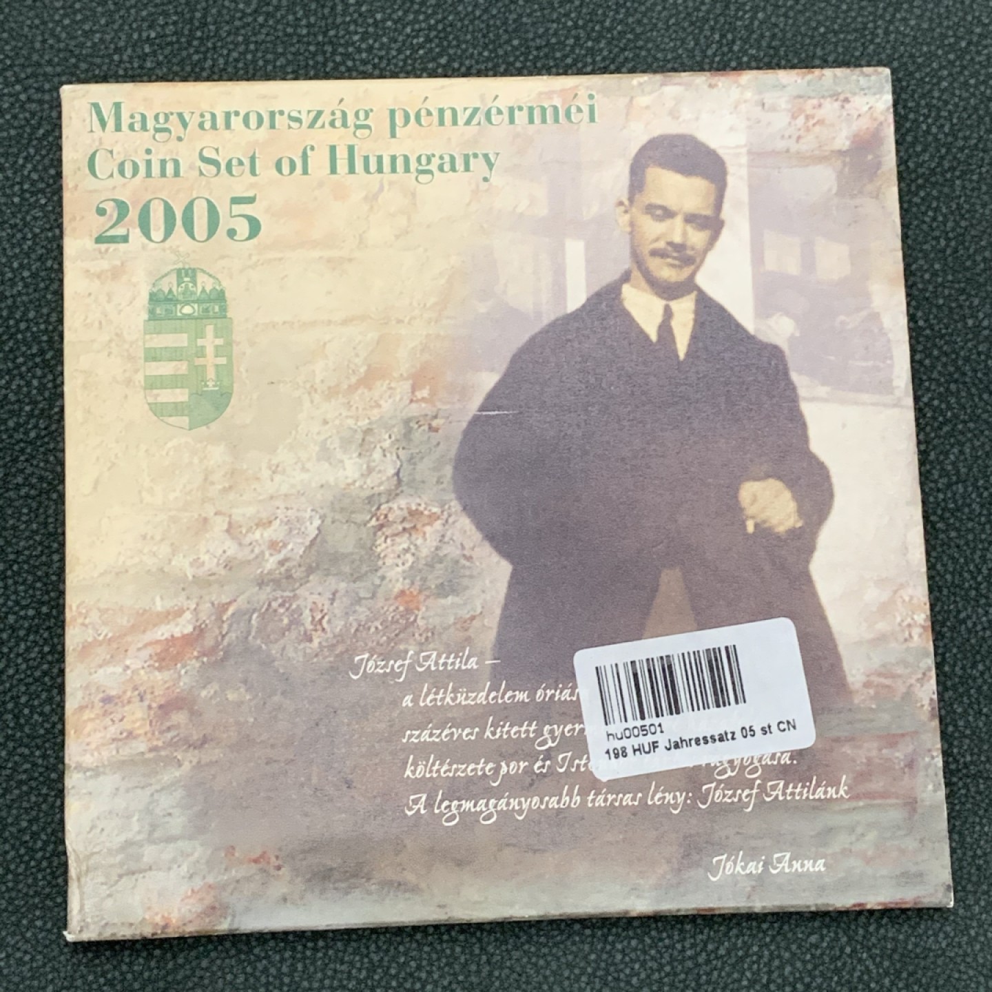 《竞宝斋》第140场-周日，周一，周四 3拍 (全场包邮) 匈牙利 2005年 八枚套不同面值 原厂封装套币 8000套发行量 暴涨品种