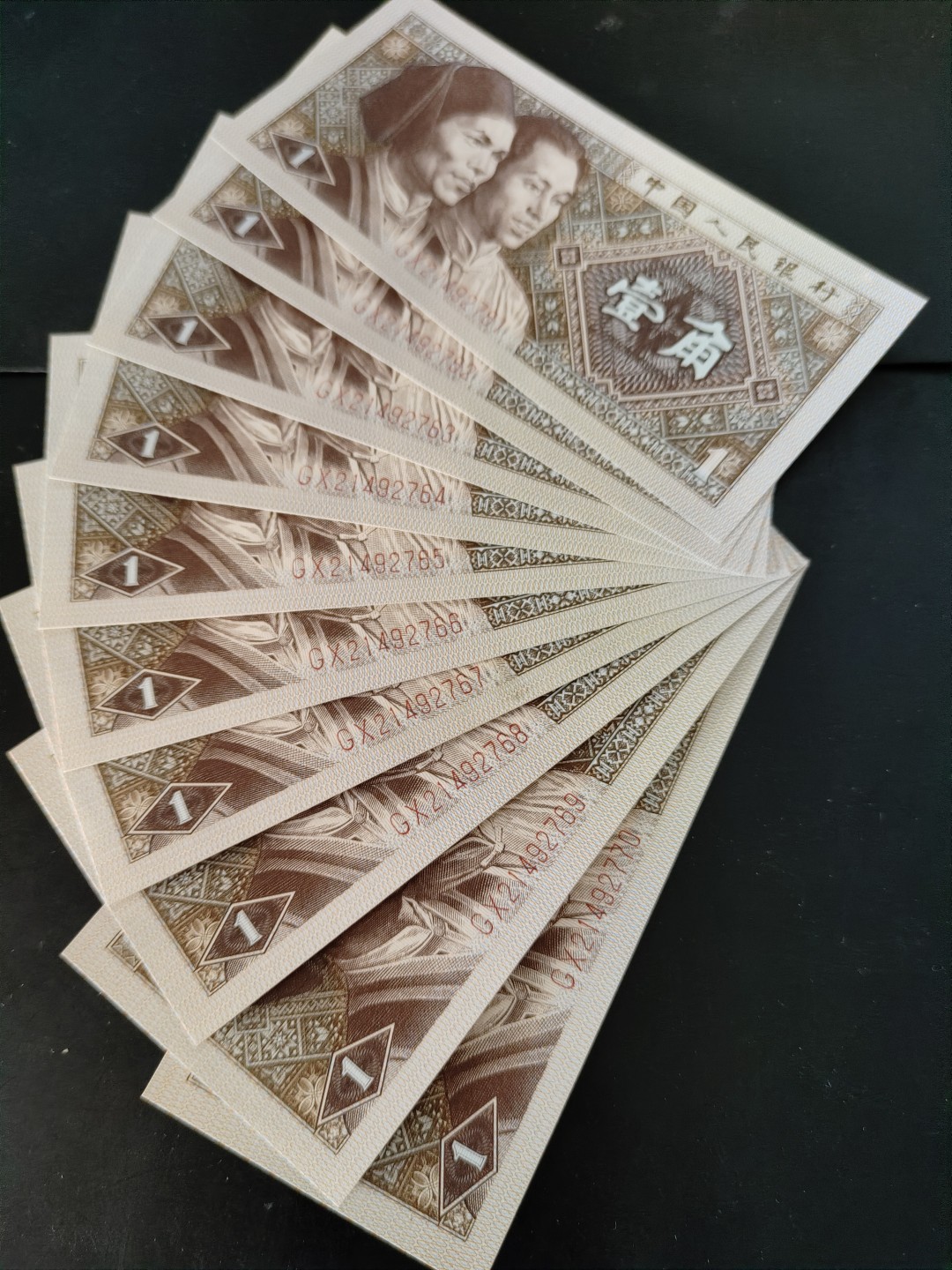 8001精品荧光币专场 8001GX稀冠背红标十