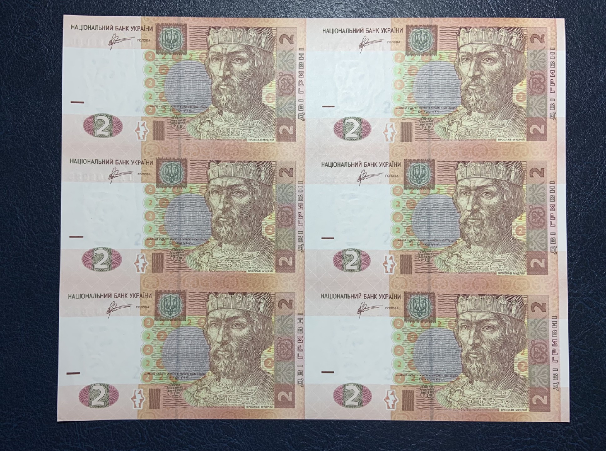 收藏联盟Quantum Auction 第236期拍卖 乌克兰2011年1，2，5，10格里夫纳六连体 品相UNC 1，5和10边角有瑕疵