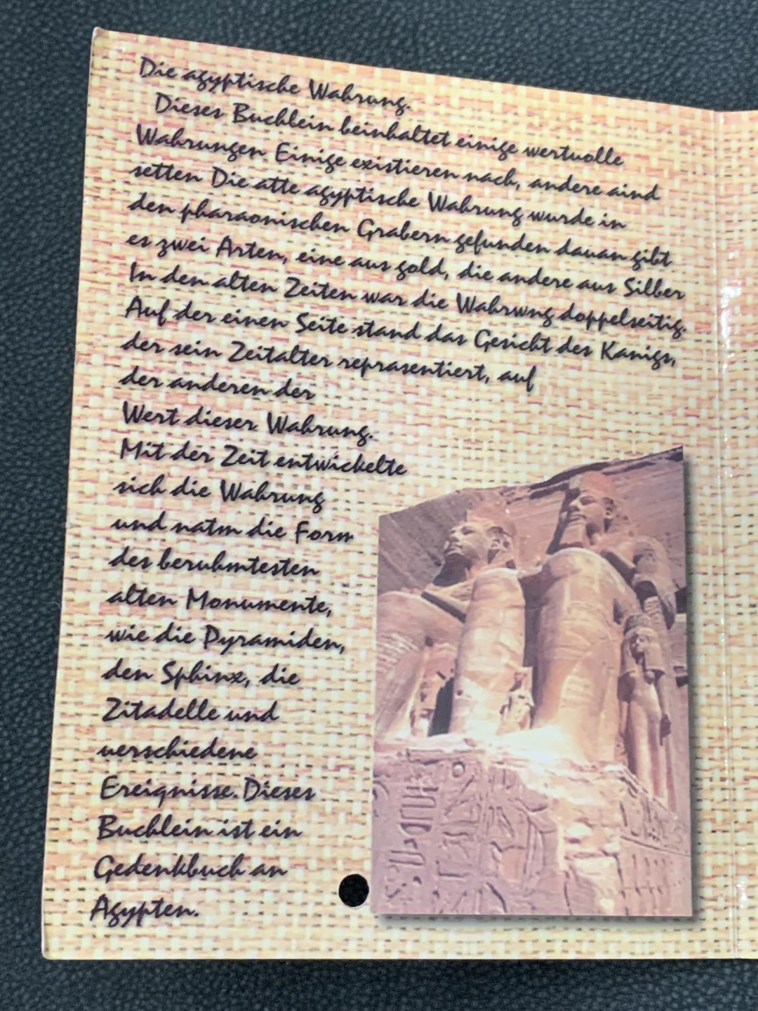 《竞宝斋》第140场-周日，周一，周四 3拍 (全场包邮) 埃及 十二枚套 不同硬币