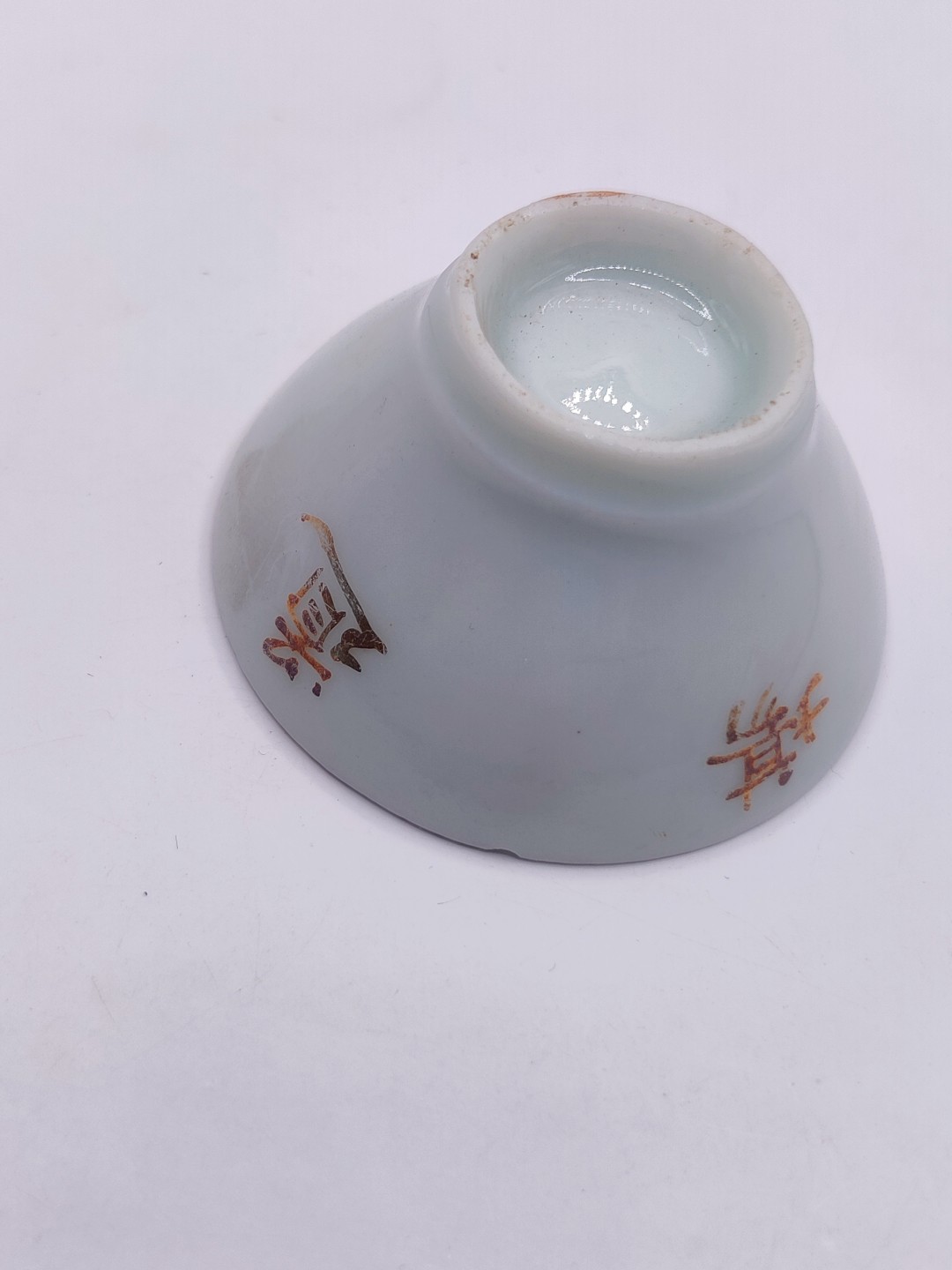 全场0元起拍 第35期 咸鱼国勋章拍卖专场 3月5日（周日）下午6：00开始 日本二战时期 荒本道场 纪念杯