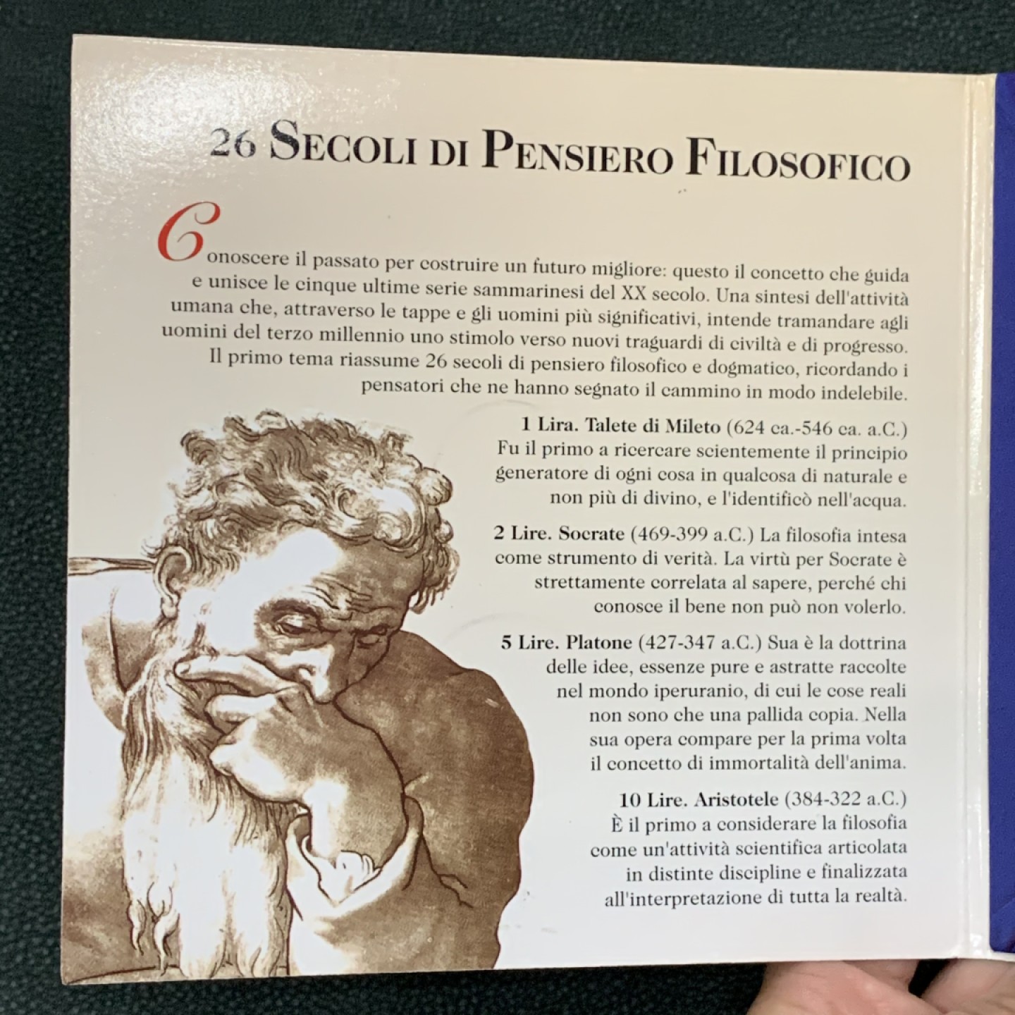 《竞宝斋》第140场-周日，周一，周四 3拍 (全场包邮) 圣马力诺 1996年 十枚套 不同面值 最大枚是银币1000里拉 原厂封装 非常漂亮