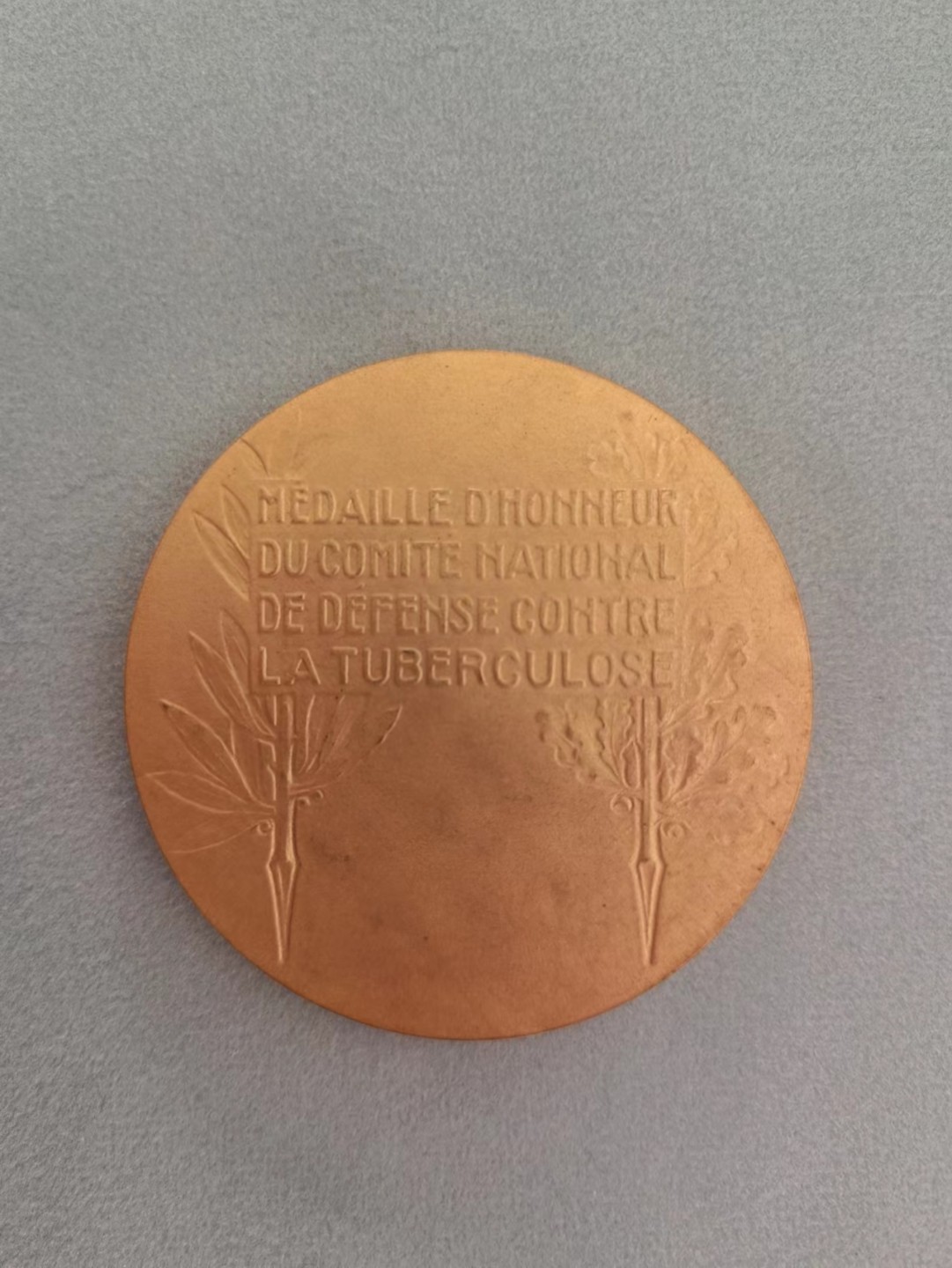 欧洲勋章纪念章第九期 法国镀金铜章，预防结核病，5cm