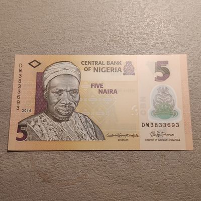 0起1加-纯粹捡漏拍-169纸币加场 - 【非洲】尼日利亚2016年版5奈拉塑料钞