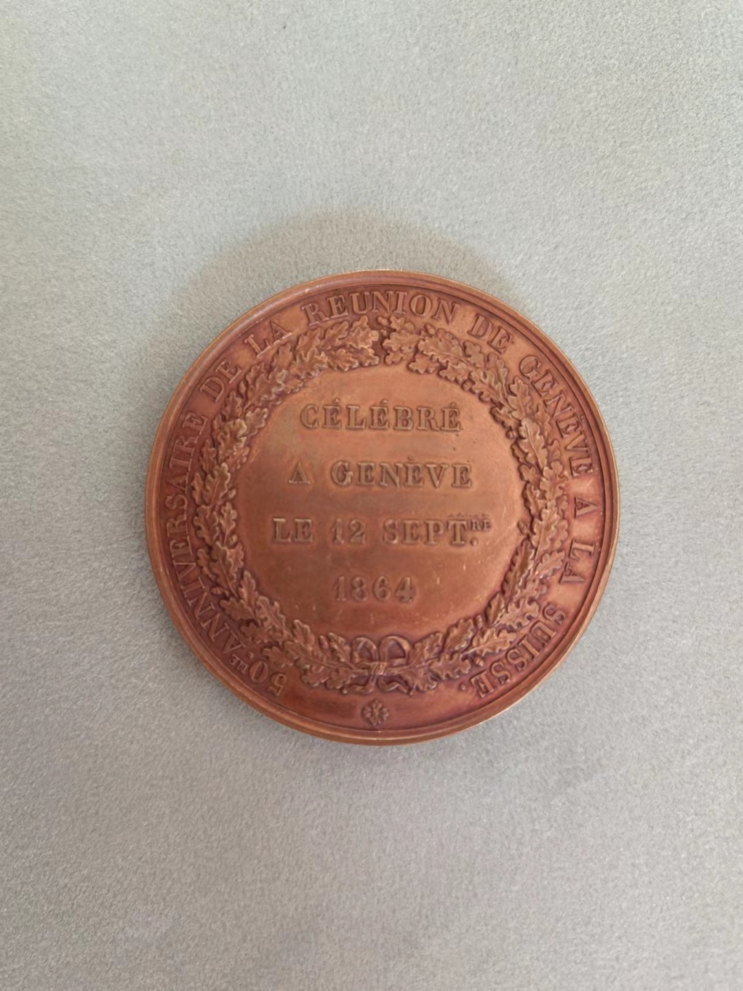 欧洲勋章纪念章第九期 1864年瑞士铜章，47mm。 纪念日内瓦加入瑞士联邦50周年