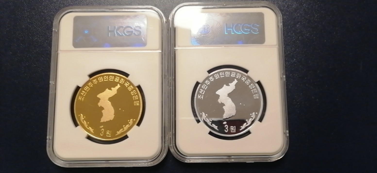 【朝鲜纪念币 精品第一场】 2004年东医宝鉴铜铝币细喷砂版一对 直径50毫米