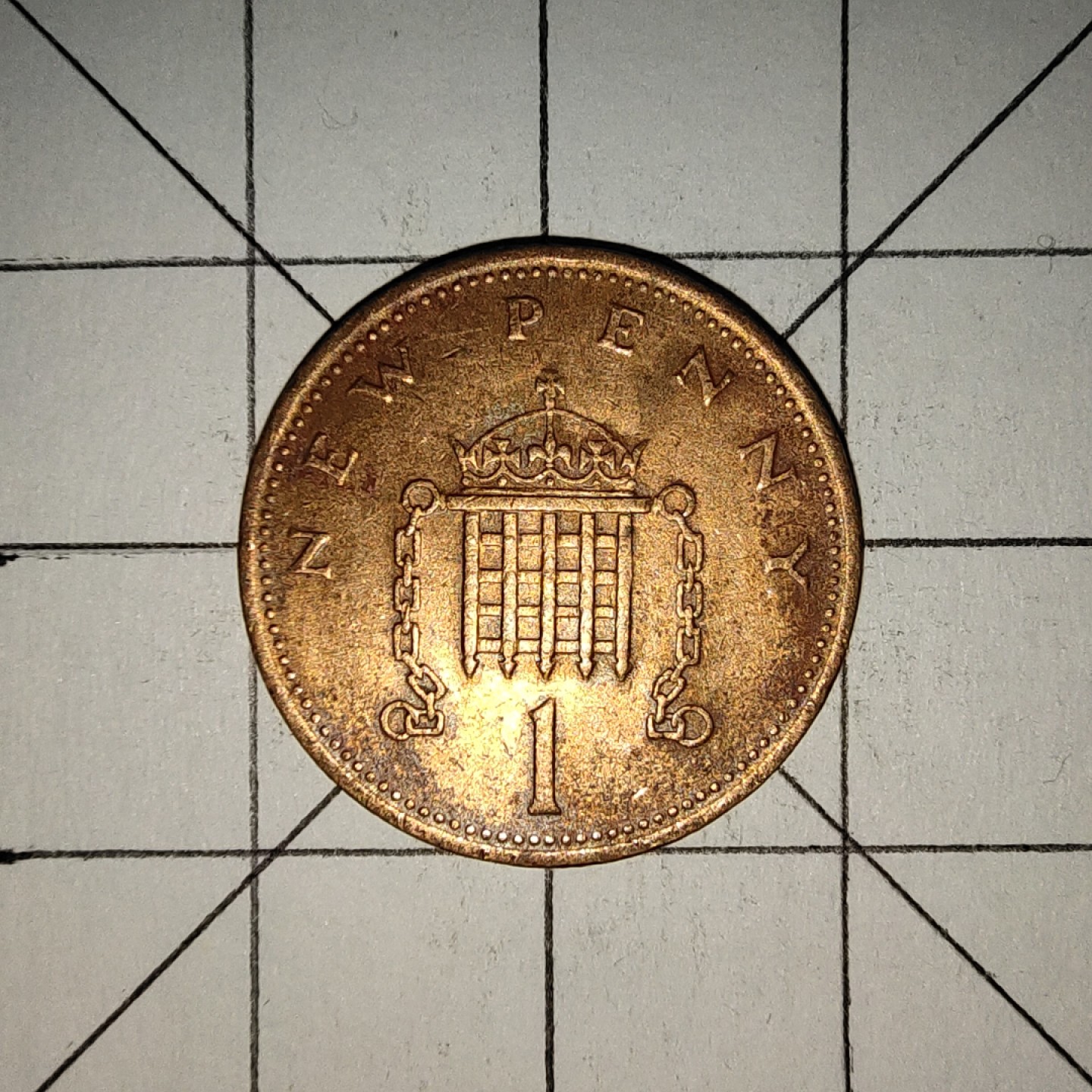 世界硬币第13期(满20包邮，可多场累计。捡漏，无押金，无佣金) 英国1便士1971年