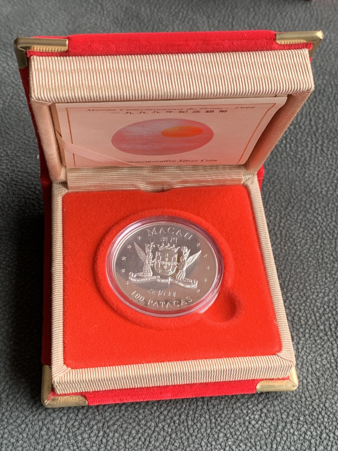 《竞宝斋》第140场-周日，周一，周四 3拍 (全场包邮) 澳门1999年 妈祖阁 100元 精制大银币 带镀金 原盒证书 非常漂亮