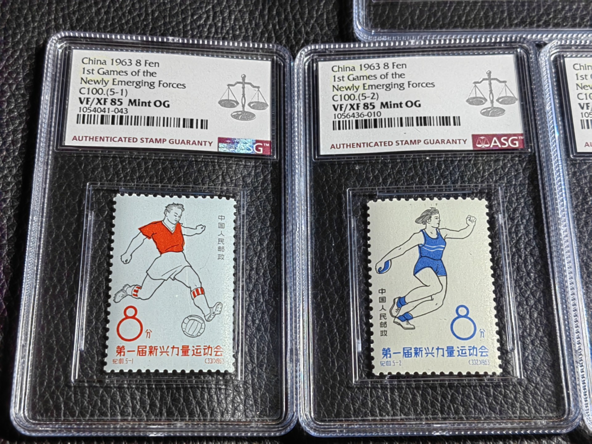洪涛臻品批发群  精选邮票限时拍卖第二百零八期 纪100新兴运动会新全  ASG85分OG，★白胶润泽★最严格时期出分，藏家首选 ，票状态好，混分超高性价比。1963年发行，老纪特精品票，末图源泰混分价格做参考