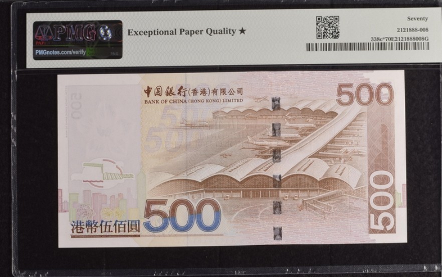 收藏联盟Quantum Auction 第237期拍卖 香港中国银行2006年500元补号 PMG70 加星 唯一冠军分